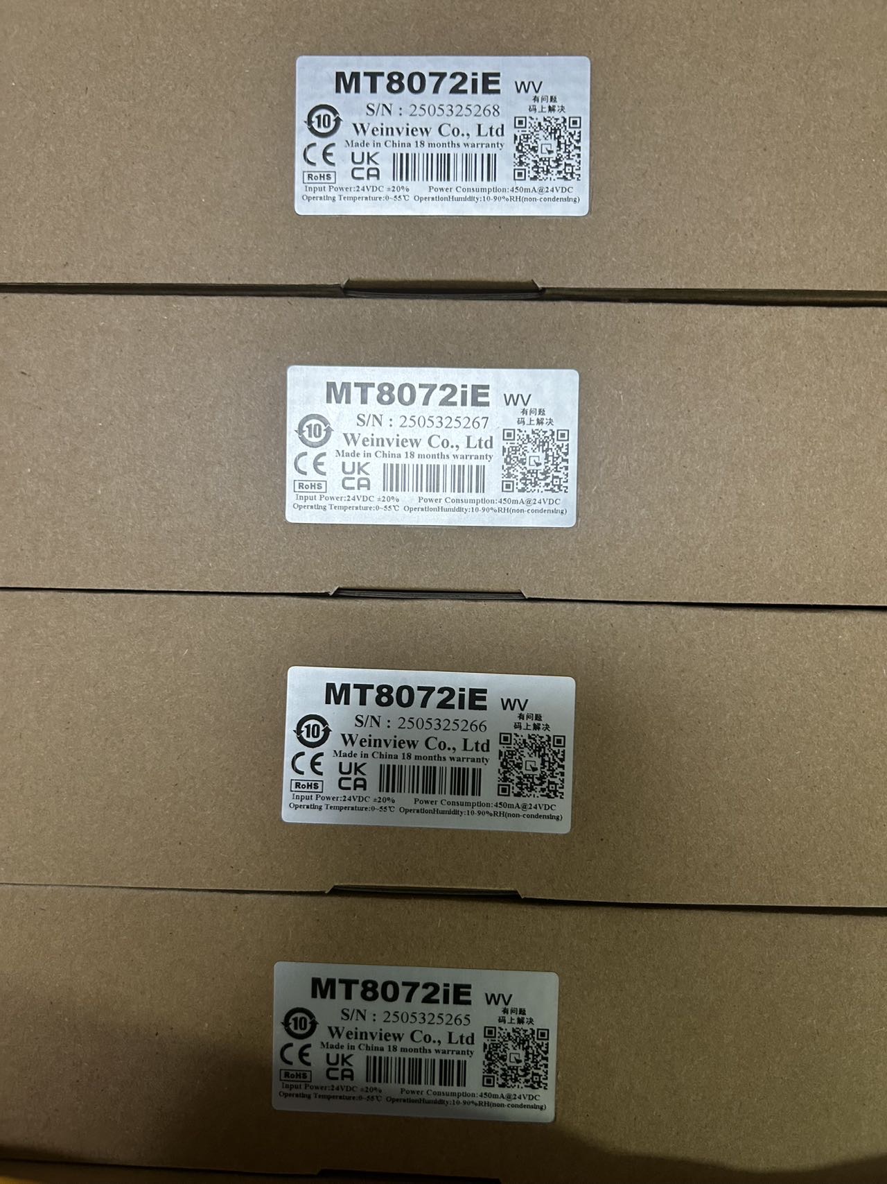 威纶通人机界面