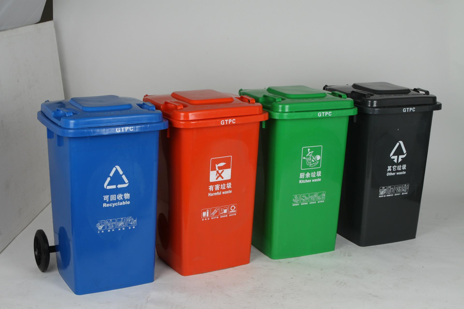 揭阳塑料垃圾桶报价