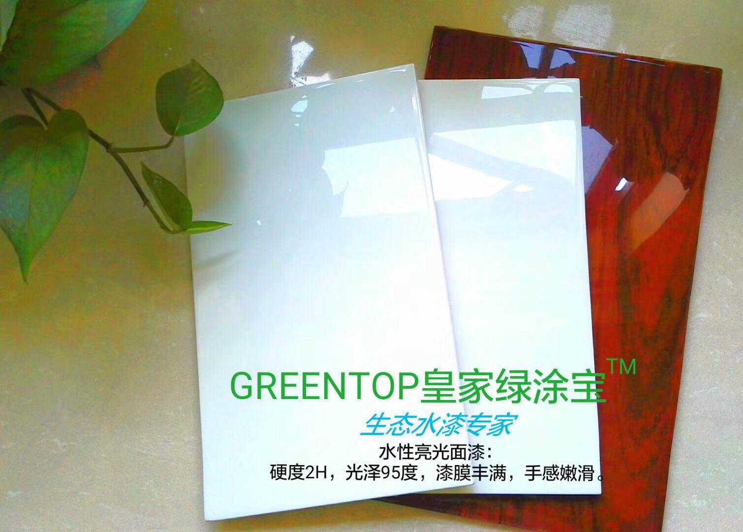水性木器漆有气味吗