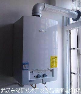 无锡博世壁挂炉维修服务点 24小时维修服务