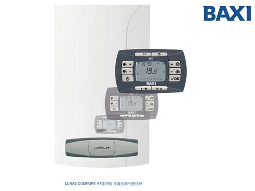武汉八喜壁挂炉维修报价 在线免费咨询