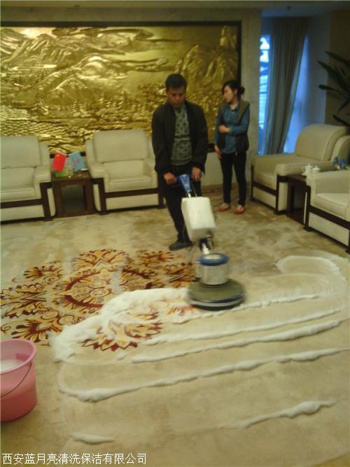 西安地毯清洗标准 在线报价一键获取
