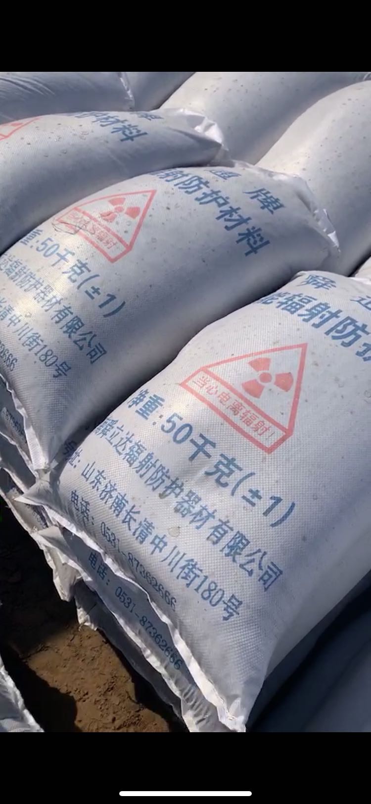 硫酸鋇廠家防輻射水泥砂漿這個廠的產品您肯定滿意