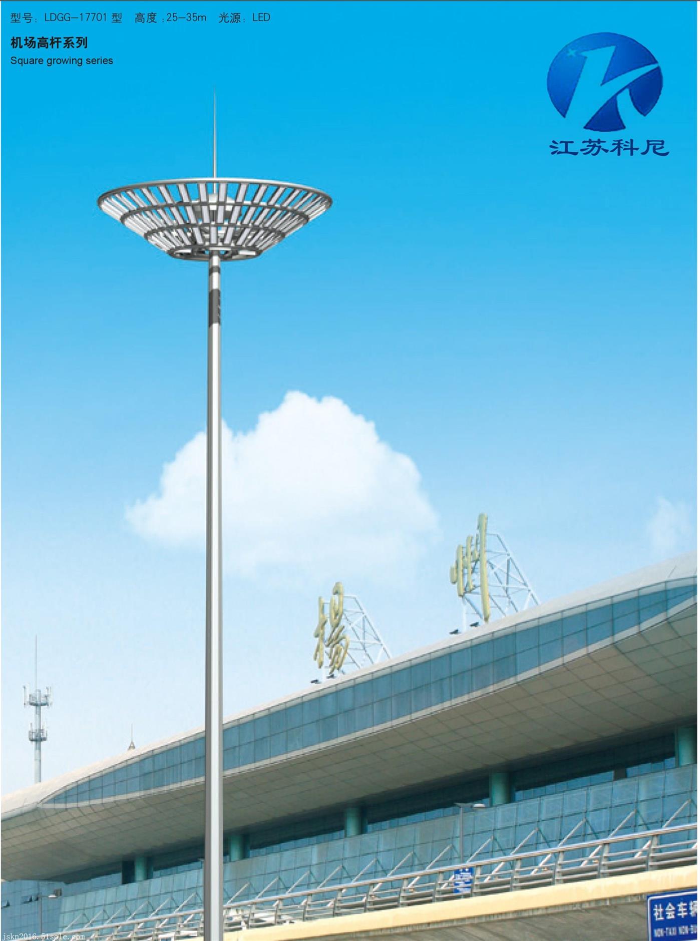 高杆灯厂家这里价格更优惠