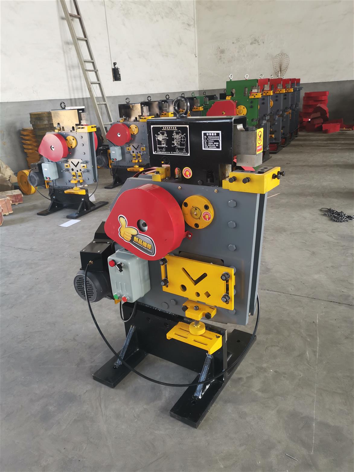 角钢冲剪机小型剪切机在线免费咨询