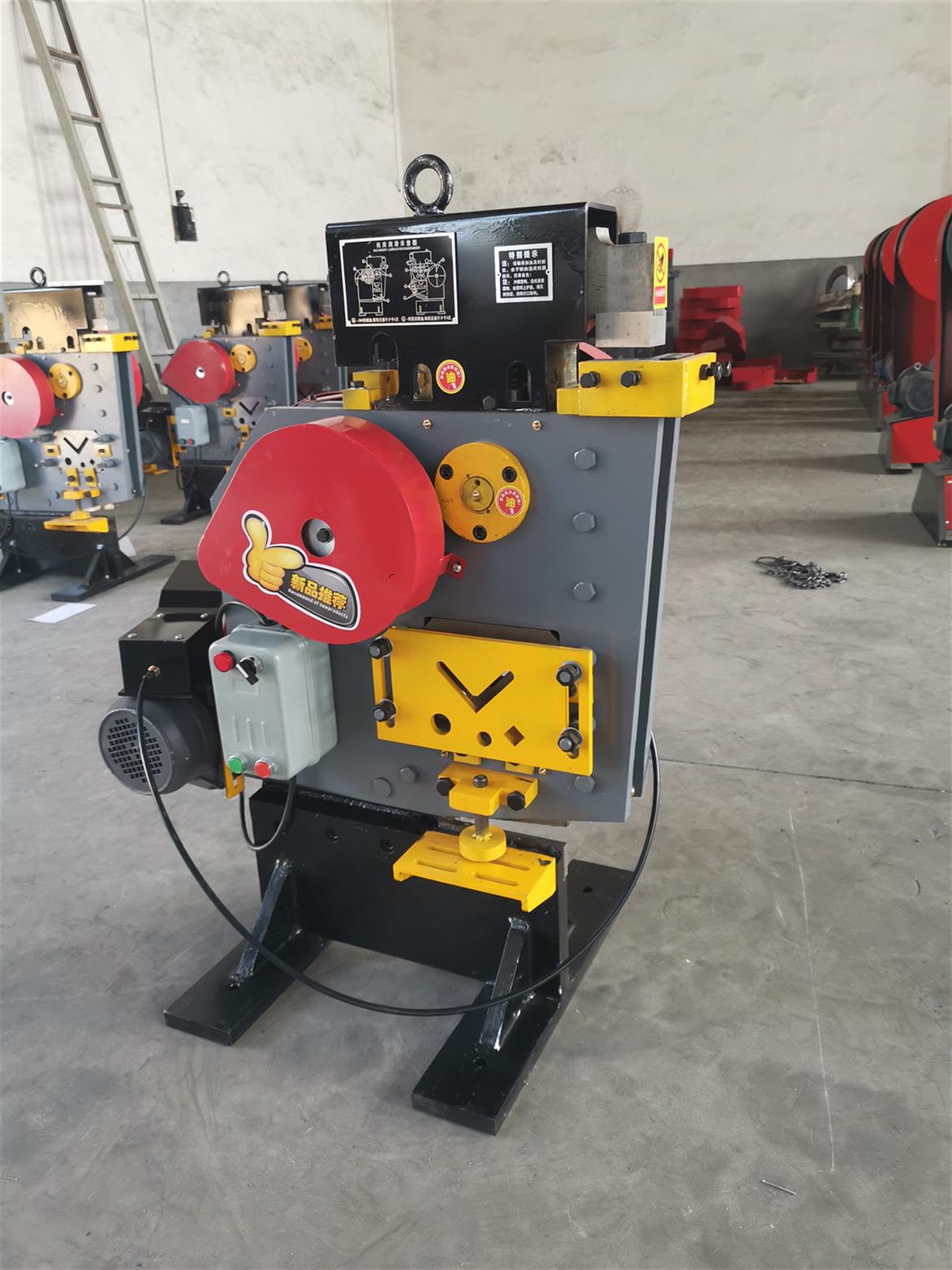 联合冲剪机 电动剪切机 在线免费咨询