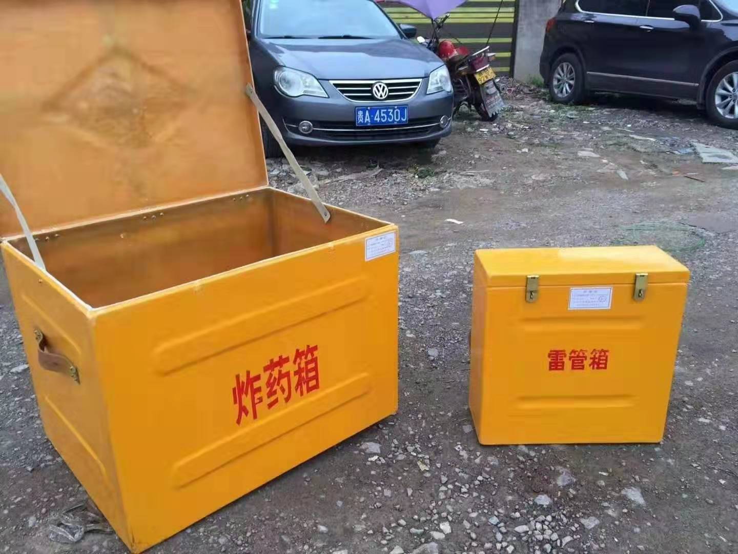 便携式雷管箱耐用的雷管箱品牌