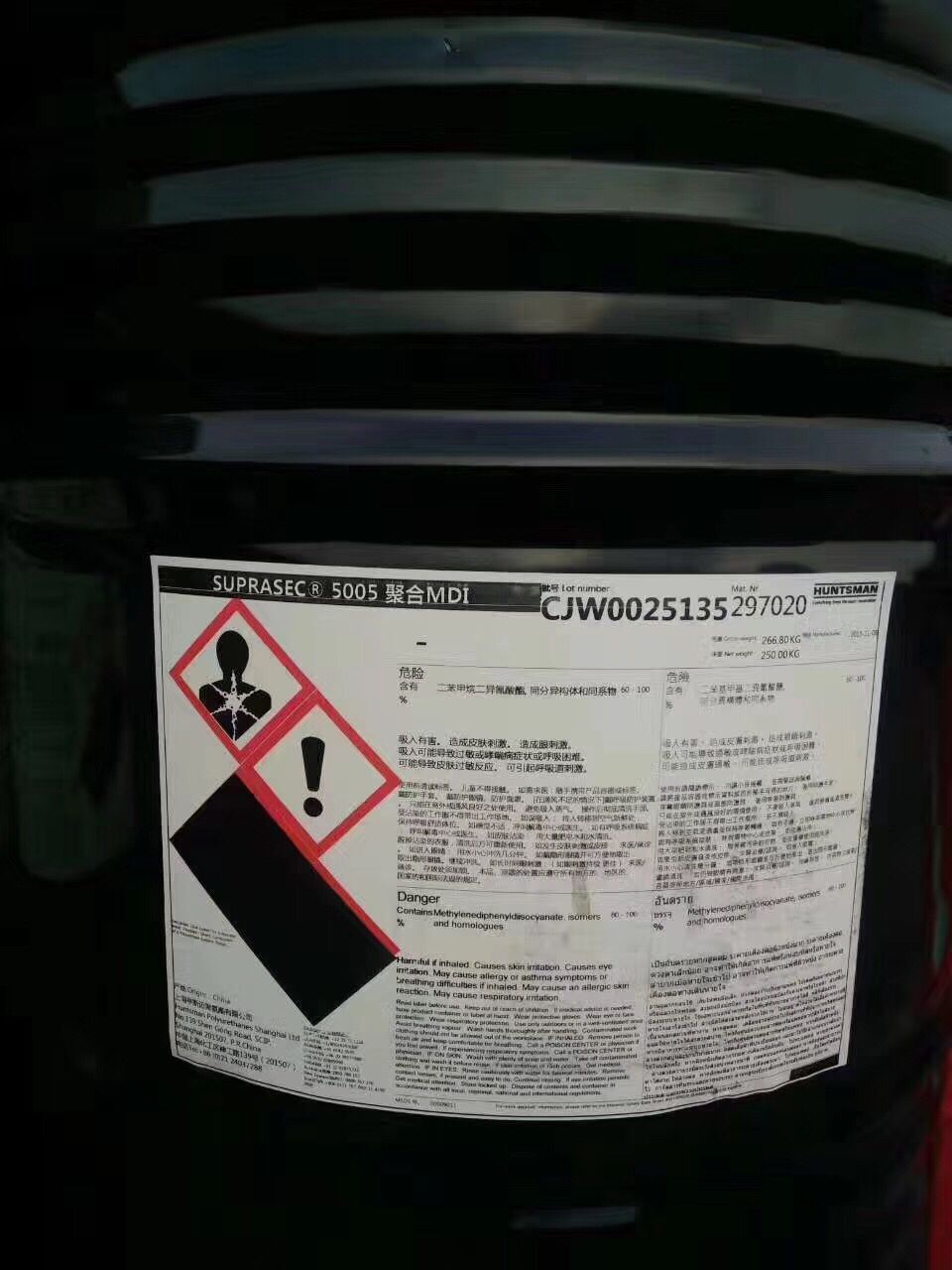合肥回收异氰酸酯,MDI回收