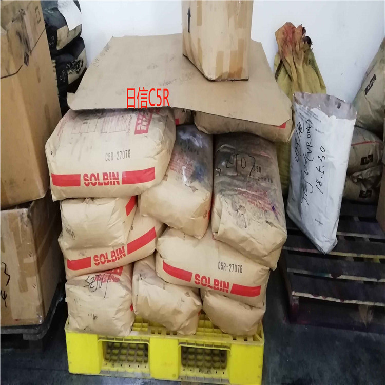 回收环氧灌封胶