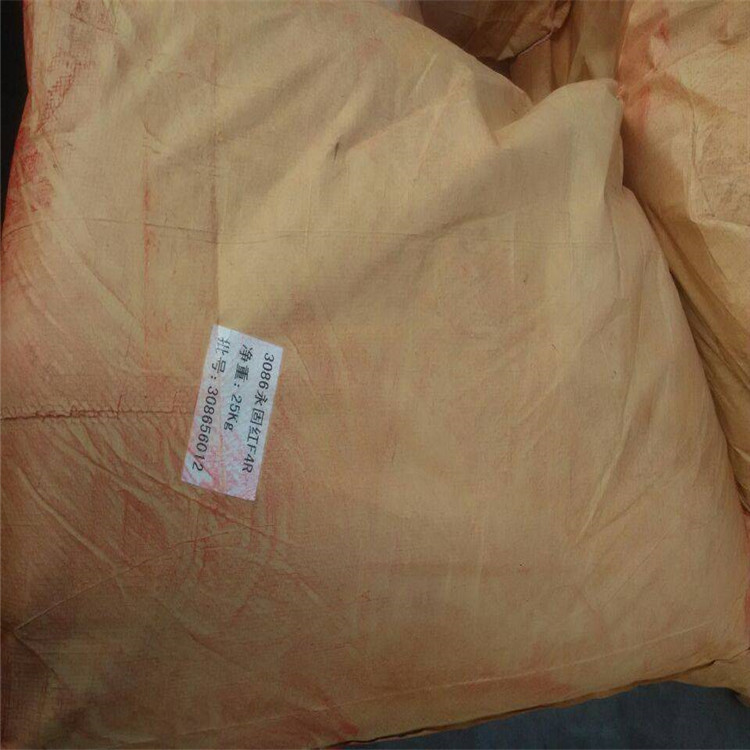 回收阳离子染料