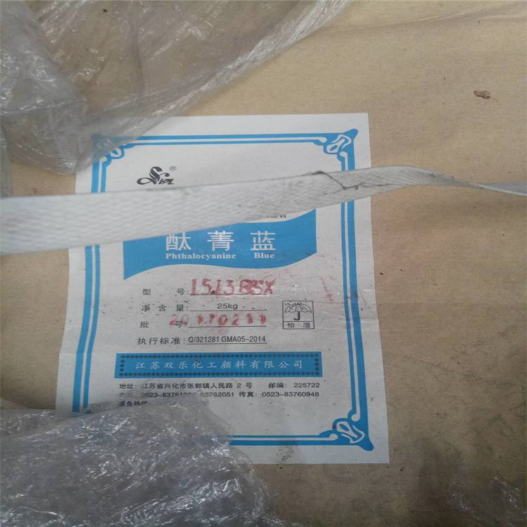 回收黑料PM200MDI
