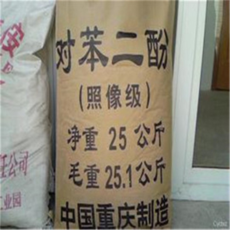 回收聚醚多元醇330N