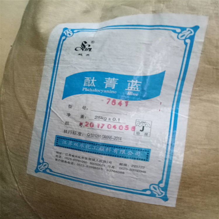 佛山回收油墨原料电话