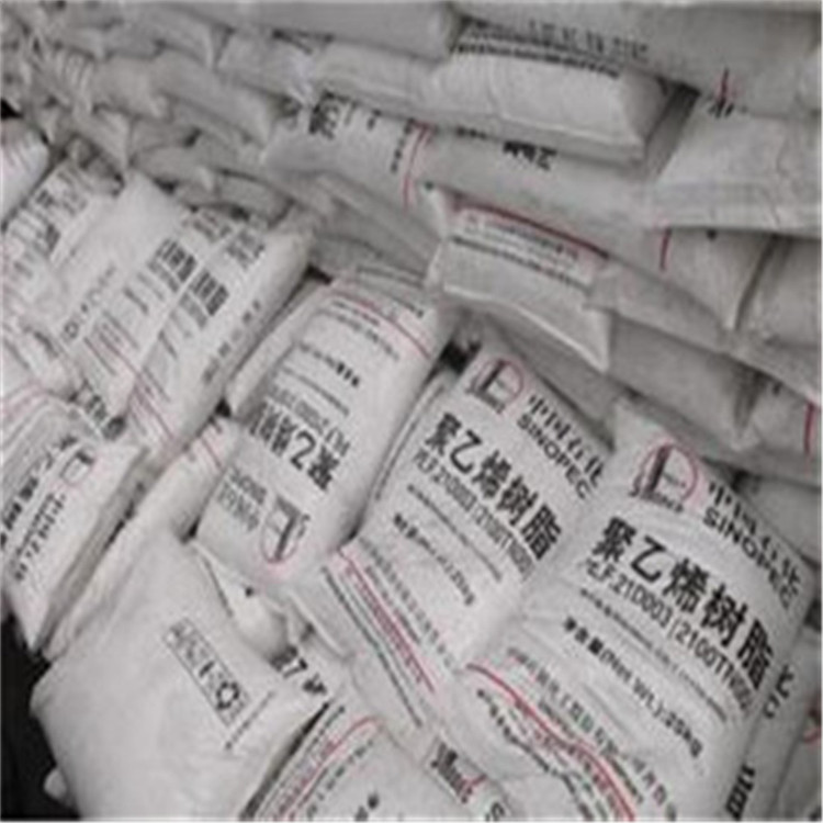 东莞回收颜料电话