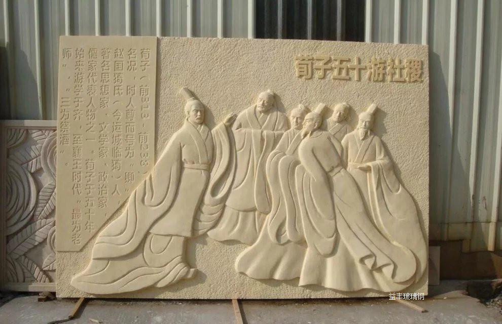 云浮玻璃钢浮雕雕塑定制 广州雕塑直销 深受新老客信赖