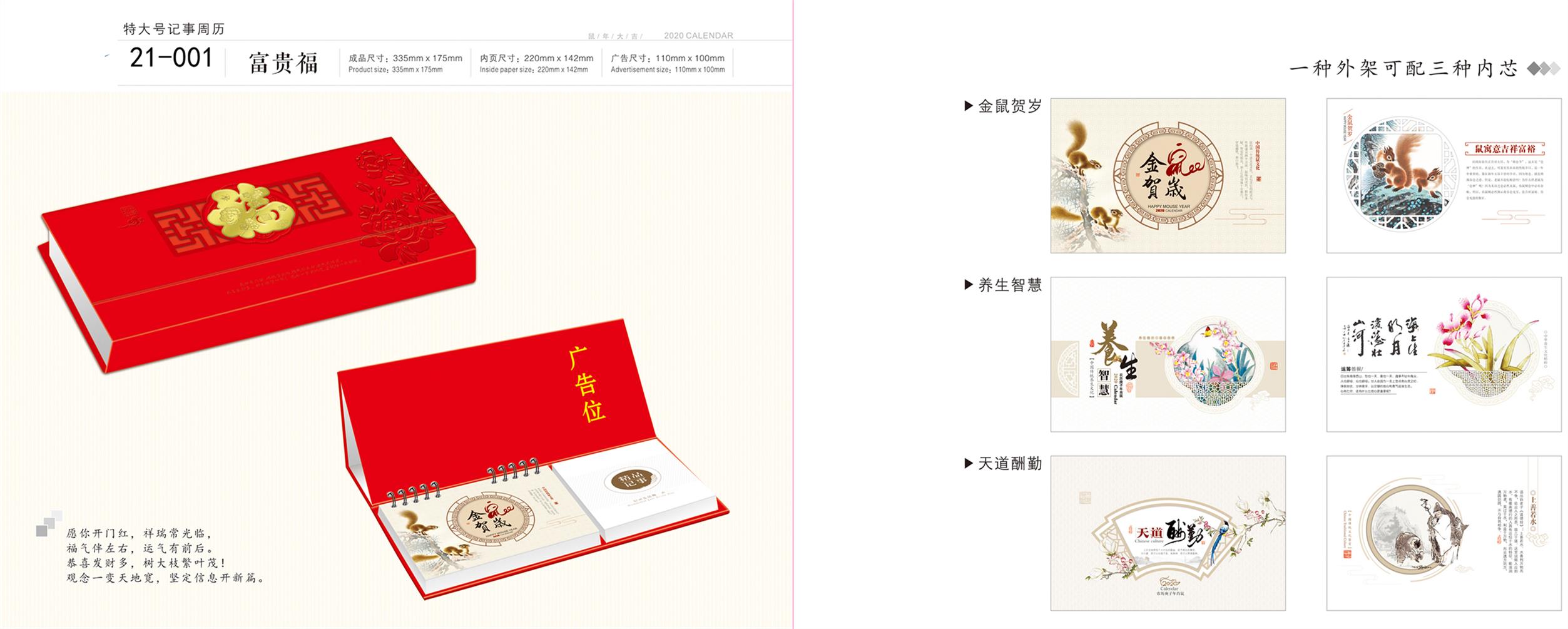 上海创意画册设计