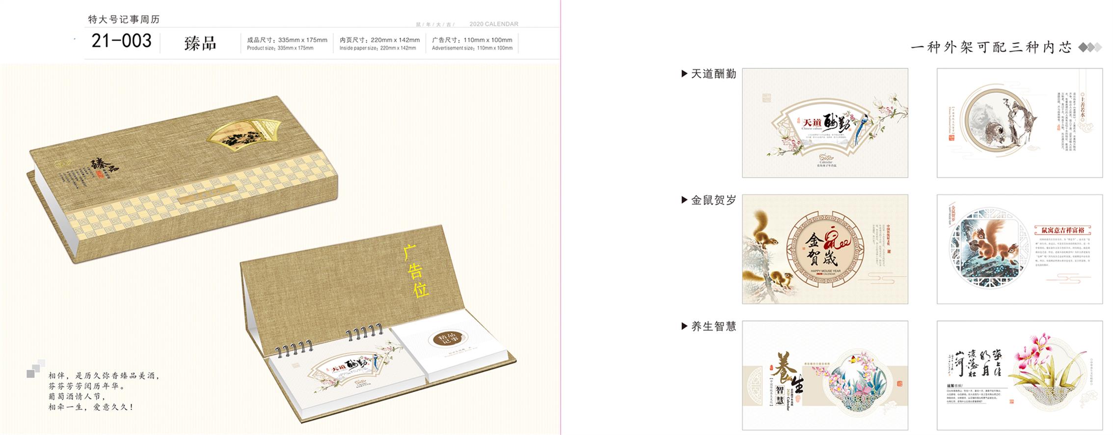上海画册设计印刷