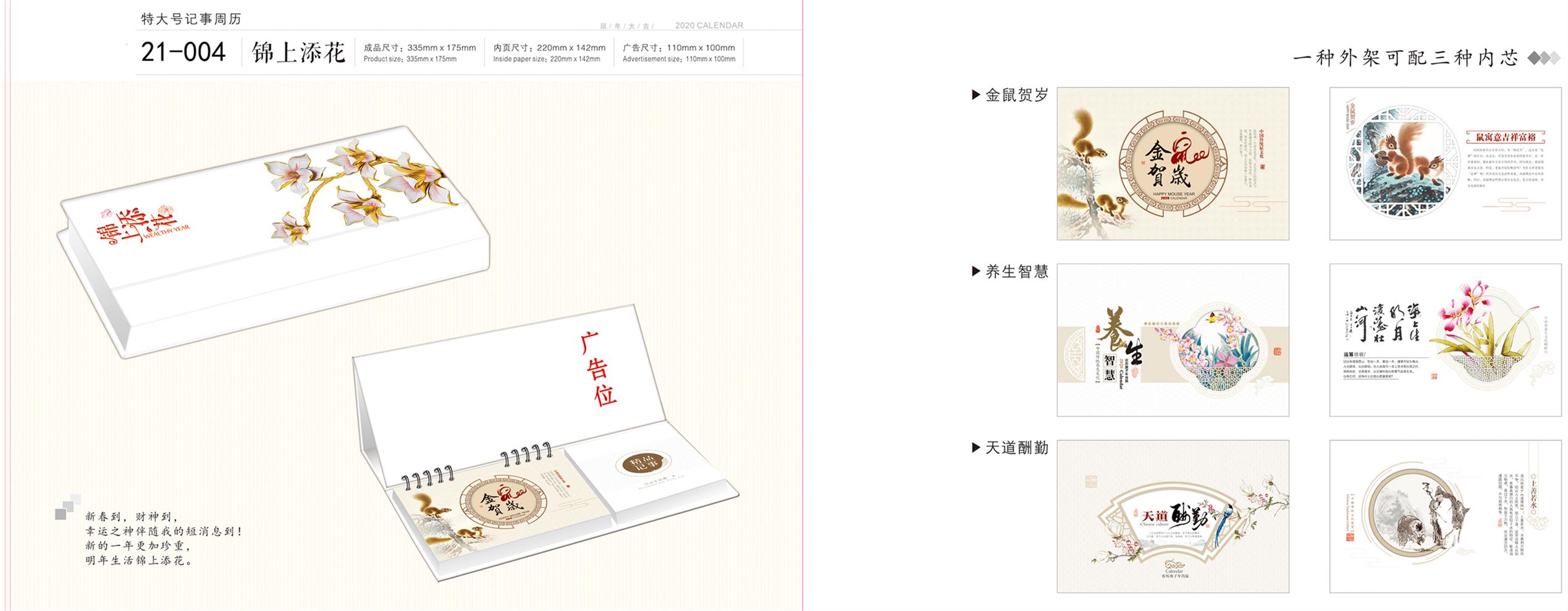 上海标书设计印刷