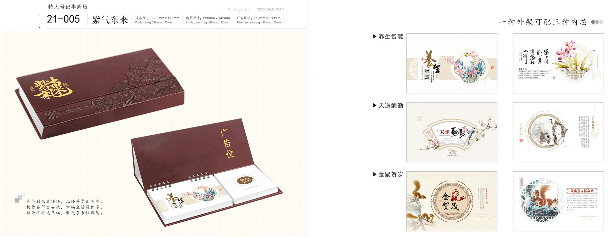 上海产品DM设计