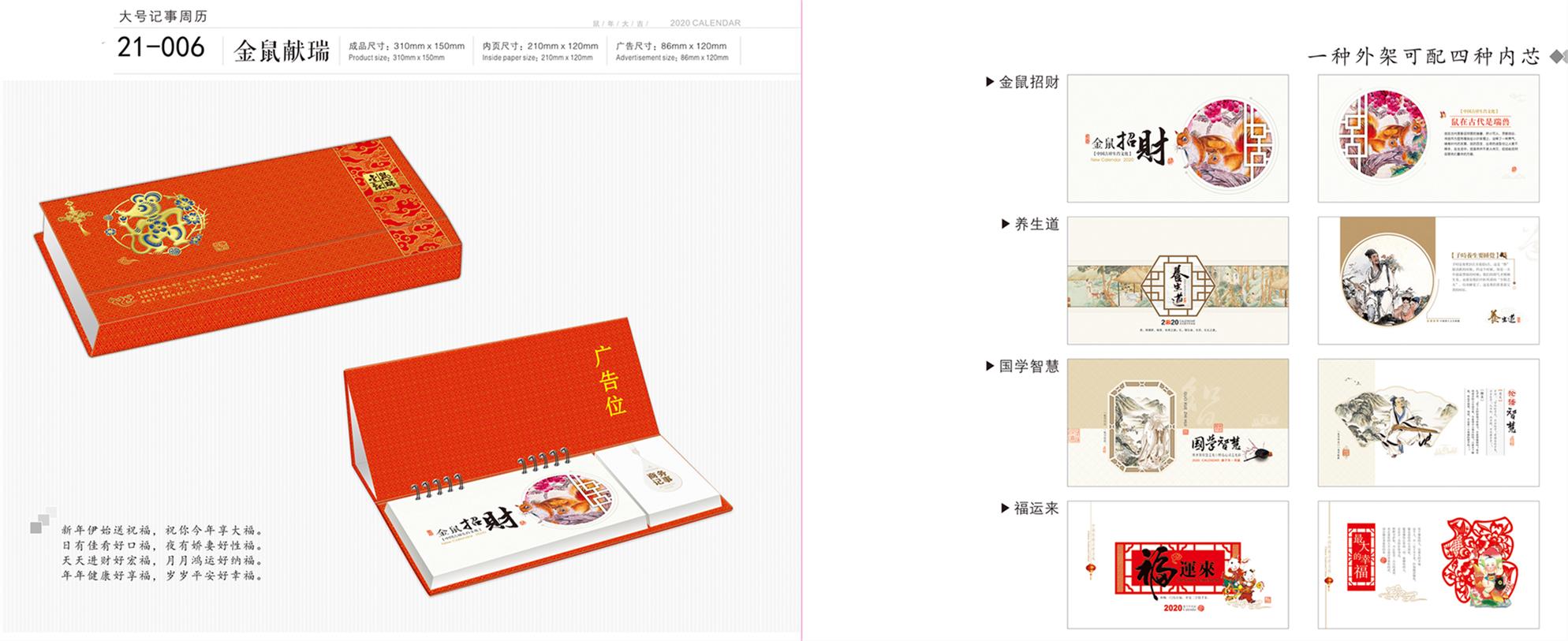 上海画册设计印刷