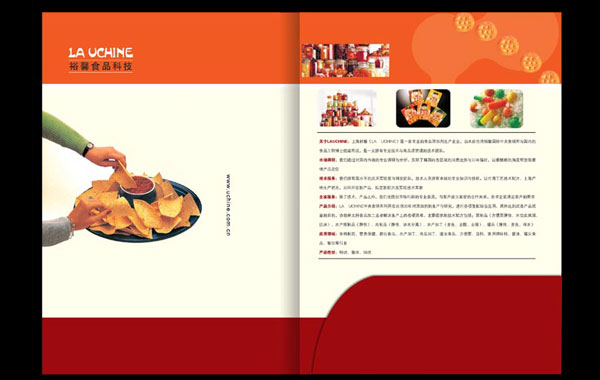上海企业刊物印刷