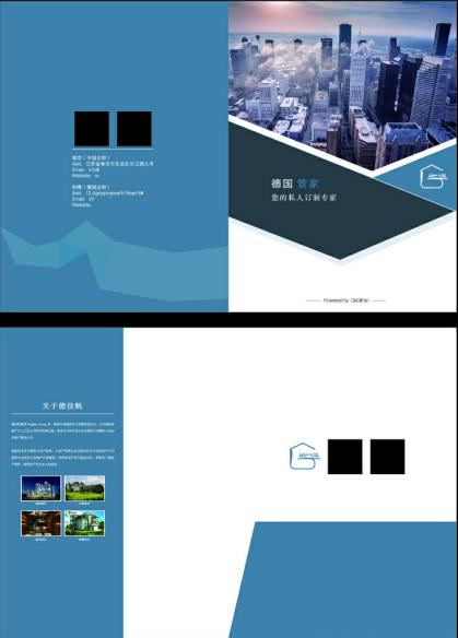 上海包装盒定制 彩色单页印刷