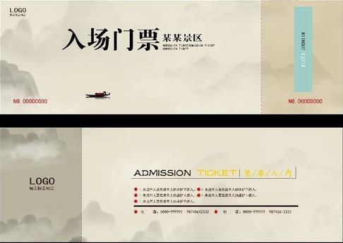 不干胶标贴印刷厂