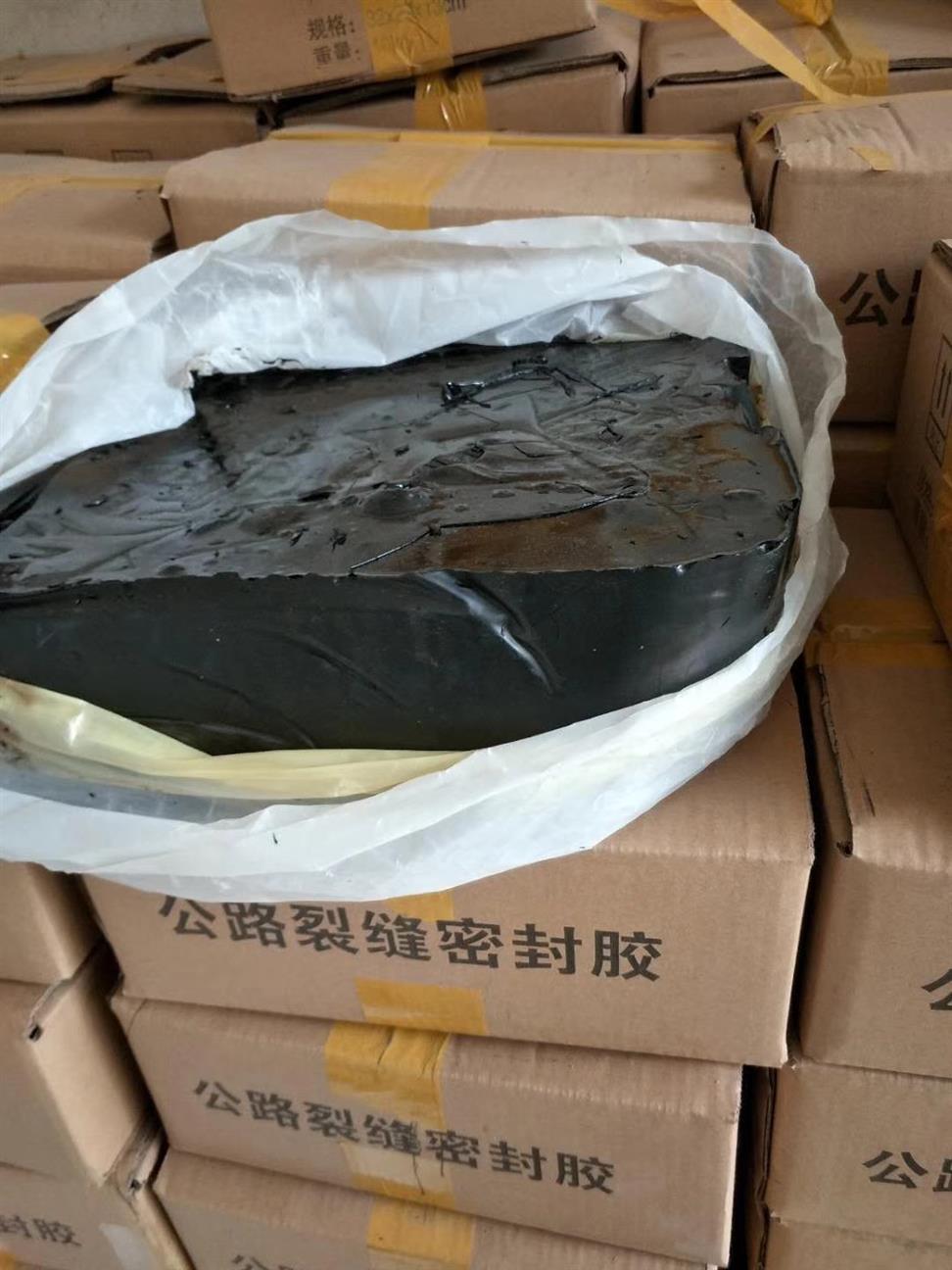 天津公路灌缝胶