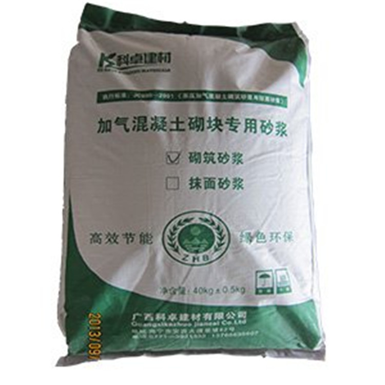 西安阎良区加气块专用砂浆品牌加气块专用砂浆厂家