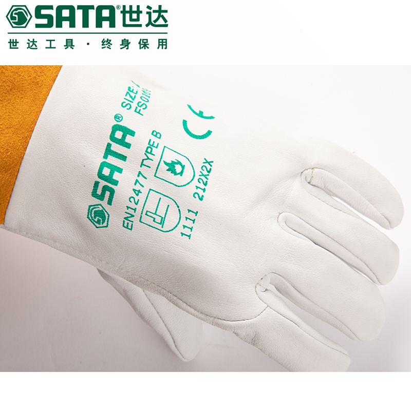 世达 SATA 氩弧焊接手套 XL，FS0110