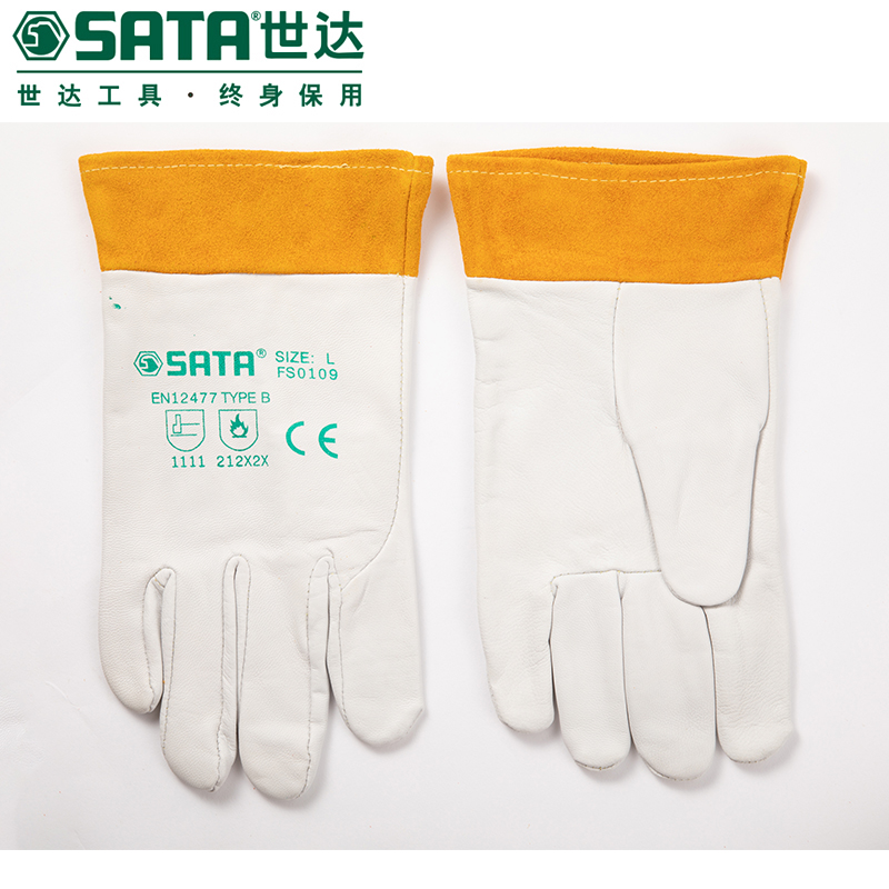 世达 SATA 氩弧焊接手套 XL，FS0110