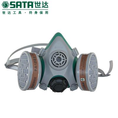 世达 SATA 双滤盒半面罩，HF0414