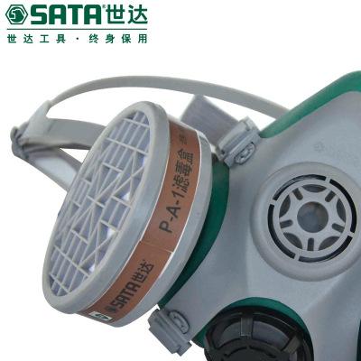 世达 SATA 双滤盒半面罩，HF0414