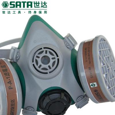 世达 SATA 双滤盒半面罩，HF0414