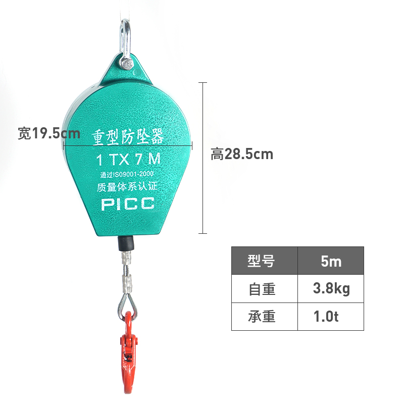 迪尔浦 防坠器, 长度:30m DEEYERPO-30