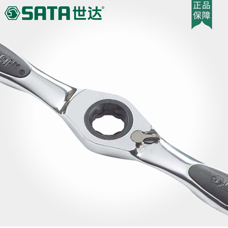 世达 SATA 棘轮丝锥板牙扳手，50401