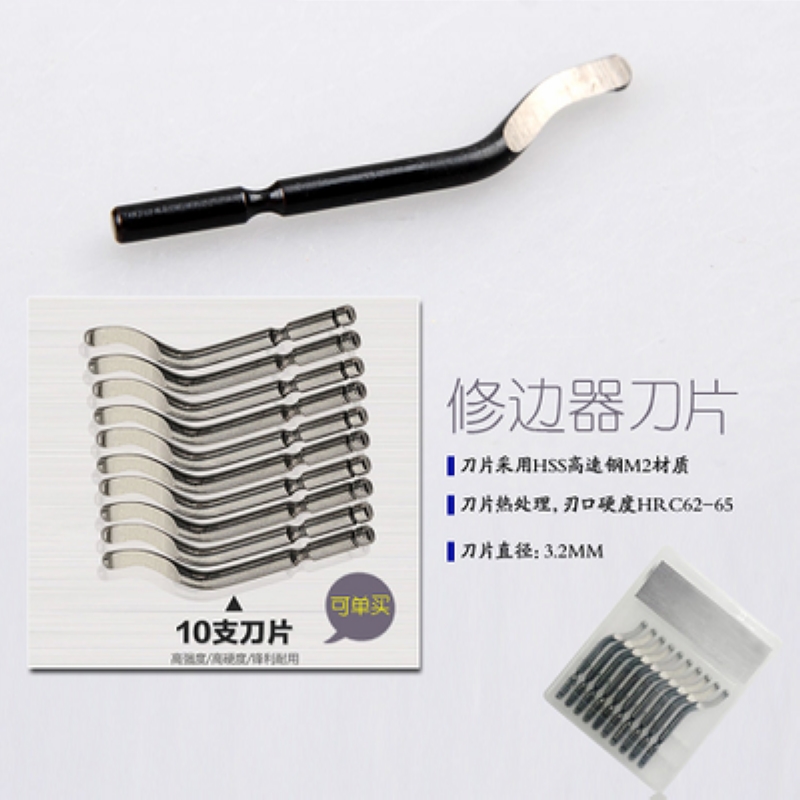 波斯BOSI 2件套迷你修边器，5.5"，BS501155