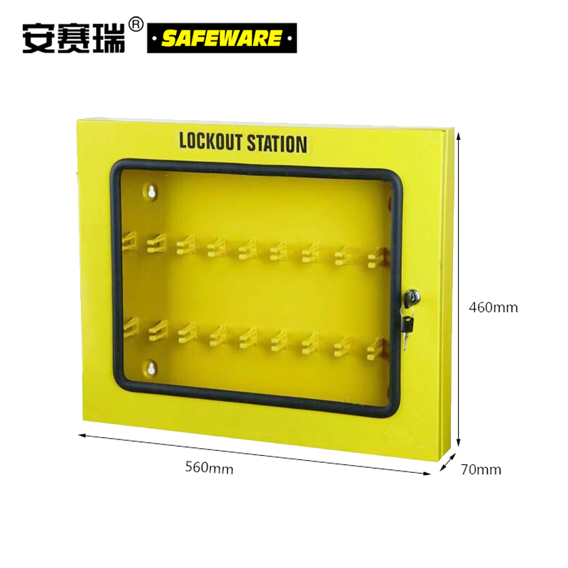 安赛瑞 锁具管理箱（空箱）-黄色粉末喷涂钢板，透明箱门可上锁，560×460×70mm，14738