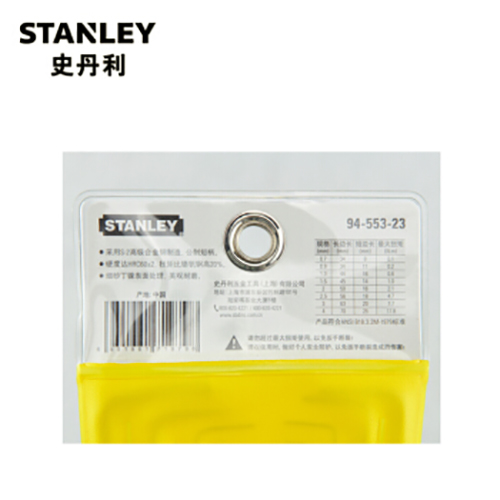 史丹利STANLEY 迷你平头内六角扳手套装，8件套（0.7-4mm），STMT94553-8-23，艾伦扳手7字型套装