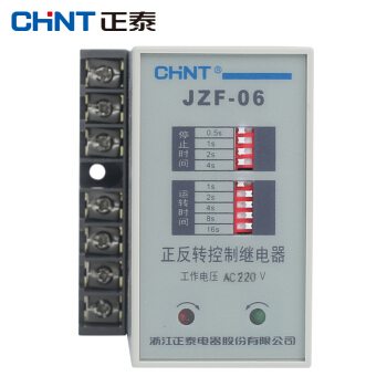 正泰CHINT JZF系列正反转控制继电器，JZF-07 AC380V