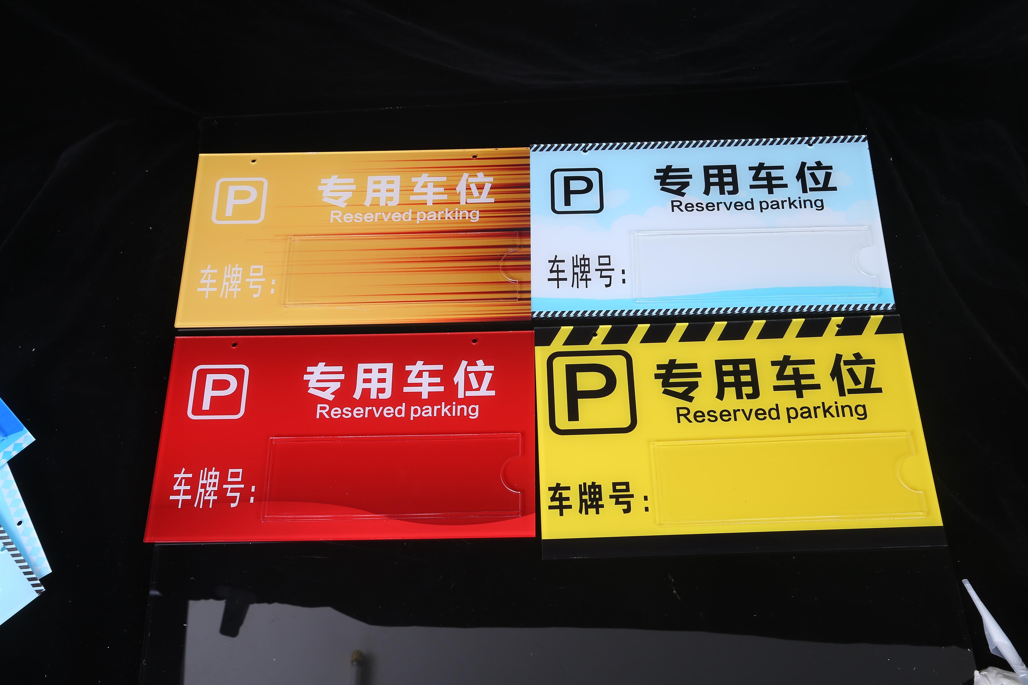 搜了網為您找到161條亞克力材料的相關產品信息