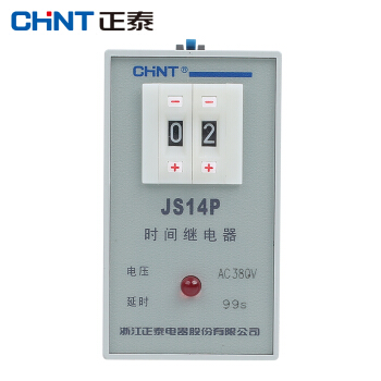 正泰CHINT JS14S系列时间继电器，JS14S-P 99s AC/DC100V～240V