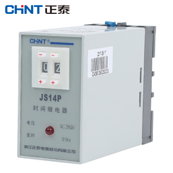 正泰CHINT JS14S系列时间继电器，JS14S-P 99s AC/DC100V～240V