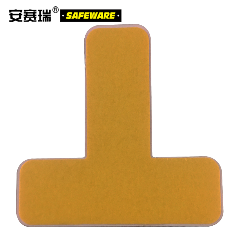 安赛瑞 重载型5S管理地贴-T型，高强度PVC，厚2mm，红色，50×150×150mm，15822，10个/包