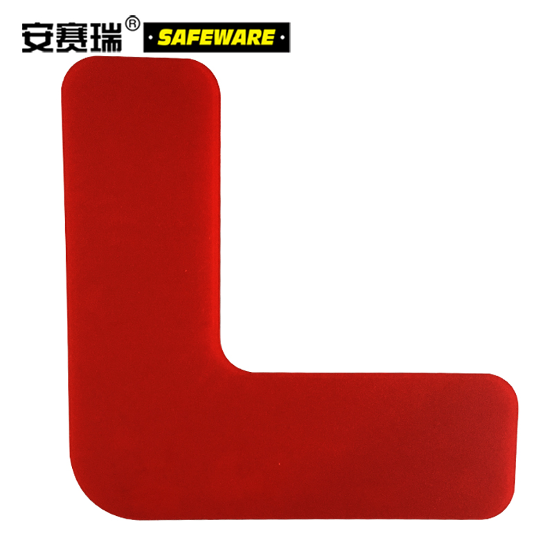 安赛瑞 重载型5S管理地贴-L型，高强度PVC，厚2mm，红色，50×150×150mm，15826，10个/包  15826