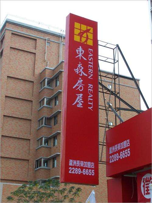 北京顺义区墙体喷绘公司