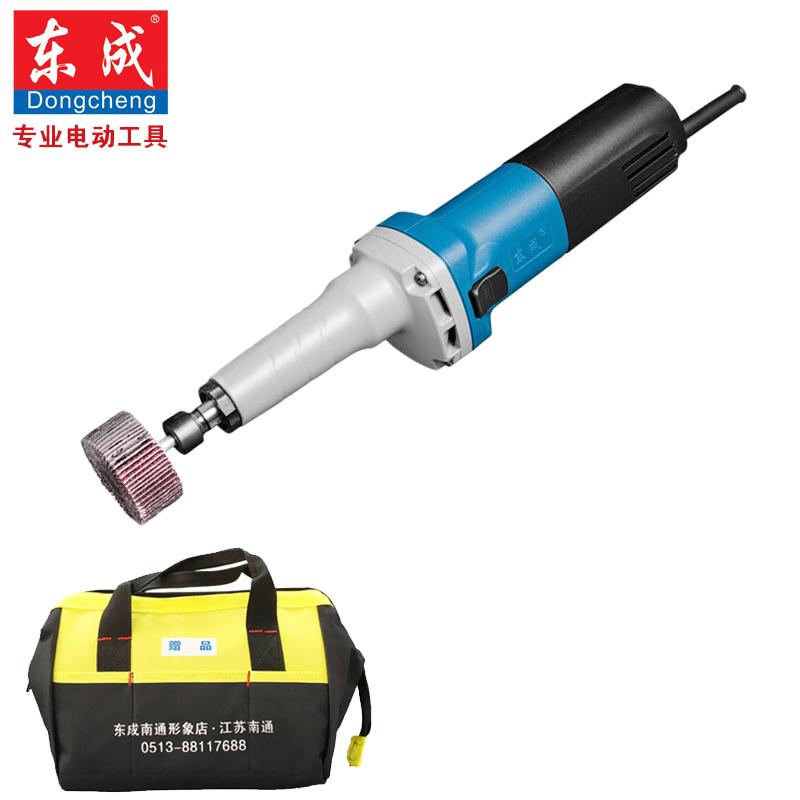 东成电磨头，550W 9000-26700r/min，6mm夹持柄，S1J-FF05-25  S1J-FF05-25