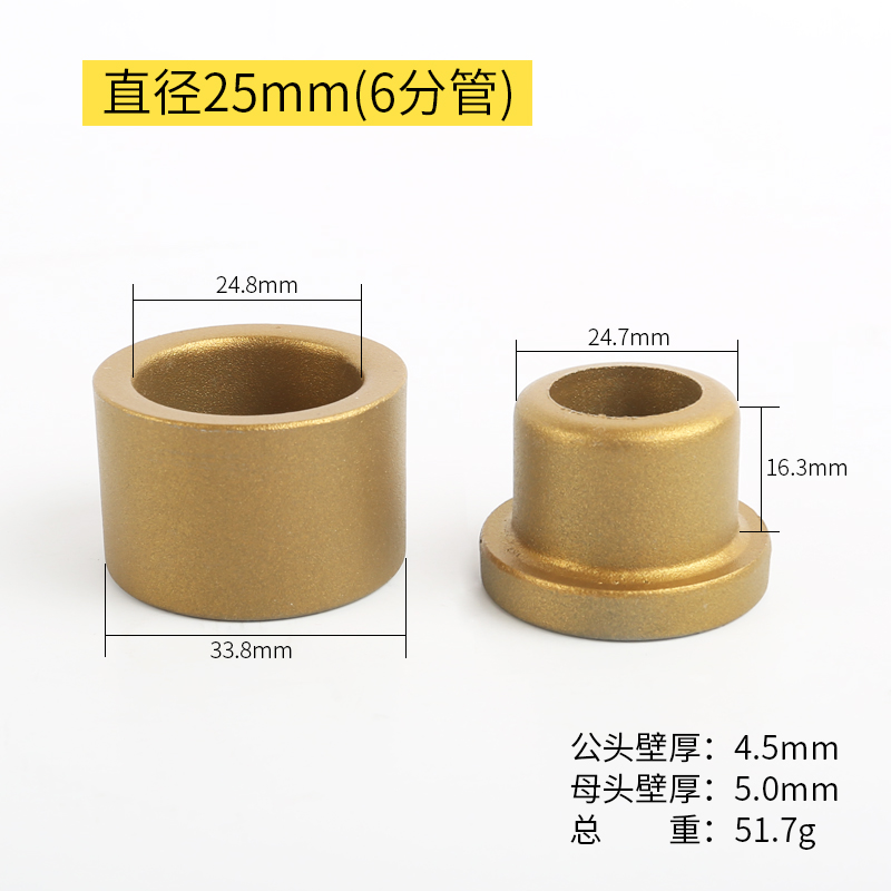 波斯BOSI 热熔器模头，63mm，BS800044