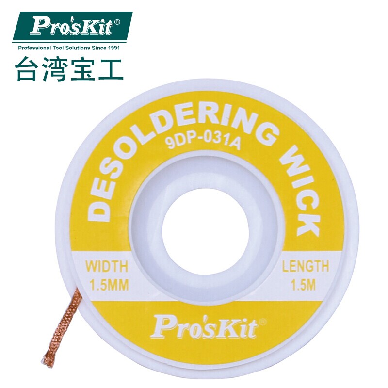 宝工 Pro'skit吸锡网线，1.5mm*1.5米，11g,9DP-031A 吸锡网线(1.5mm*1.5米/11g) 9DP-031A