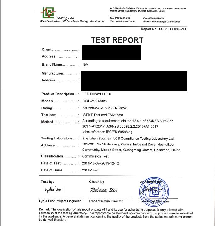 壁灯TM21报告测试流程